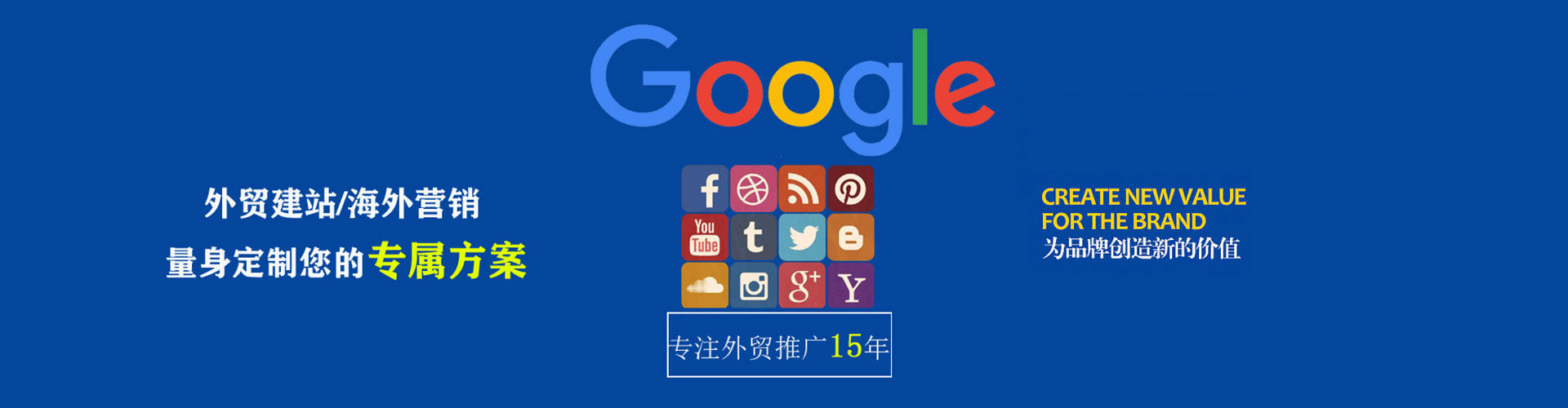 宣城头条信息流