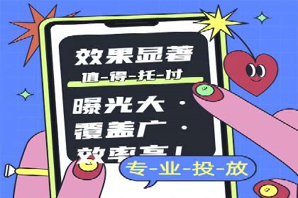 百度竞价包年推广助力企业转型